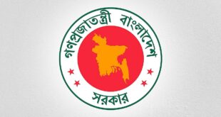 কুড়িগ্রাম জেলা প্রশাসকের কার্যালয়ে ৩৭ জনের চাকরির সুযোগ