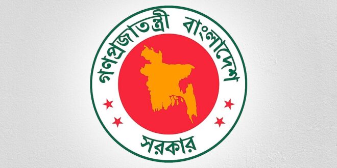 কুড়িগ্রাম জেলা প্রশাসকের কার্যালয়ে ৩৭ জনের চাকরির সুযোগ