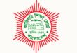ডিপ্লোমা পরীক্ষা শুরু ৬ আগস্ট, পরীক্ষা কেন্দ্রগুলোকে বোর্ডের যে যে নির্দেশনা