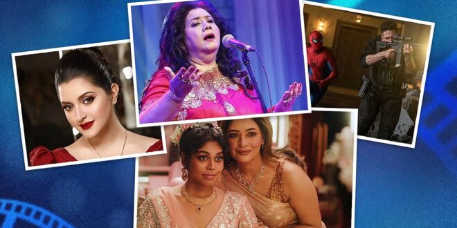 পরীমনির ‘বিয়ে’ থেকে রুনা লায়লা, জুলাইয়ের ৫ ঘটনা