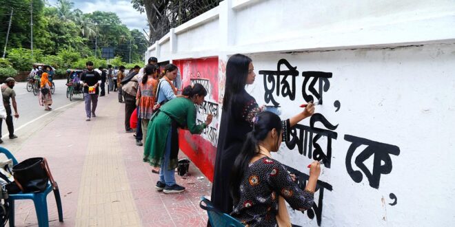 ঢাকা বিশ্ববিদ্যালয়ে জুলাই গ্রাফিতি সংরক্ষণে পুনর্লিখন কার্যক্রম শুরু