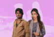 সম্পর্কের অদৃশ্যে সুতো ও জীবনের ‘লাইফলাইন’