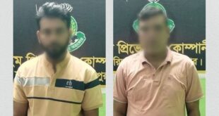 রাজবাড়ীতে র‍্যাবের পৃথক অভিযানে অস্ত্রসহ দুজন আটক
