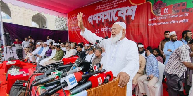 মনে হচ্ছে আরেকটা অনিবার্য বিপ্লব আসন্ন: জামায়াত আমির