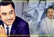 কিশোর কুমারের ‘চার’ সংখ্যা ও কঙ্কাল–রহস্য