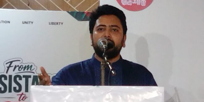 গণ-অভ্যুত্থানে শিক্ষার্থী ও এনসিপির ভূমিকা বিএনপির জন্য গলার কাঁটা: নাহিদ