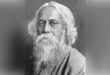 কাদম্বরীর অভিসম্পাত ও...