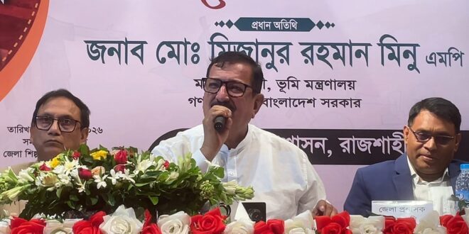 নেসকো কেন, কোনো কিছু রাজশাহী থেকে যাবে না: ভূমিমন্ত্রী