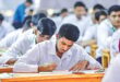 এইচএসসি পরীক্ষা ২০২৬। ফিন্যান্স, ব্যাংকিং ও বিমা বিষয়ে পরামর্শ